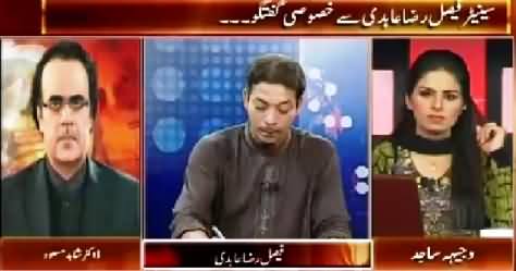 Live With Dr. Shahid Masood (Special Talk with Faisal Raza Abidi) – 13th June 2015