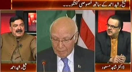 Live With Dr. Shahid Masood (Special Talk with Sheikh Rasheed Ahmad) – 19th October 2015