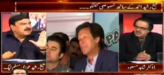 Live With Dr. Shahid Masood (Special Talk with Sheikh Rasheed Ahmad) – 7th April 2015