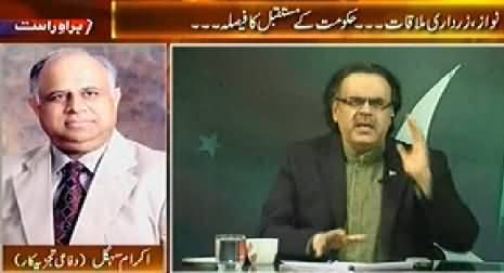 Live With Dr. Shahid Masood (Special Transmission) 11PM To 12AM - 23rd August 2014