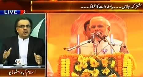 Live with Dr. Shahid Masood (Special Transmission) 7PM To 8PM - 8th September 2014