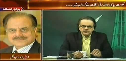 Live With Dr. Shahid Masood (Special Transmission) 7PM To 8PM - 9th September 2014