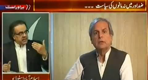 Live With Dr. Shahid Masood (Special Transmission on Long March) 7PM To 8PM - 13th August 2014