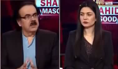 Live with Dr. Shahid Masood (Speedy War) - 10th August 2021