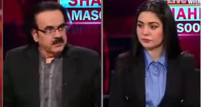 Live with Dr Shahid Masood (Statements Against Institutions) - 9th May 2022