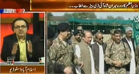 Live With Dr. Shahid Masood (Statements of Zardari Against Imran Khan) – 9th October 2014