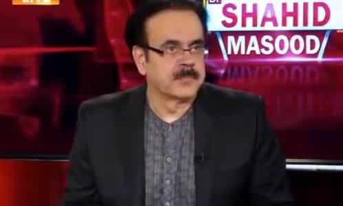 Live with Dr. Shahid Masood (Story of Secret Recordings...) - 9th July 2019