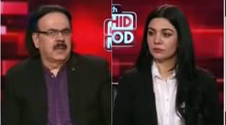 Live with Dr. Shahid Masood (Supreme Court Hearing) - 22nd June 2023