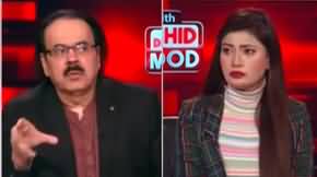 Live With Dr. Shahid Masood (Supreme Court Hearing) - 2nd January 2024