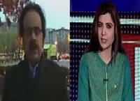 Live With Dr Shahid Masood (Supreme Court Ke 3 Sawalaat) – 6th December 2016