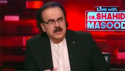 Live With Dr. Shahid Masood (Supreme Court Suo Moto Notice) - 23rd February 2023