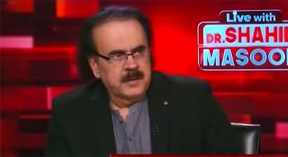 Live With Dr. Shahid Masood (Supreme Court Suo Moto Notice) - 24th February 2023