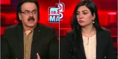 Live With Dr. Shahid Masood (Supreme Court Verdict?) - 5th May 2023