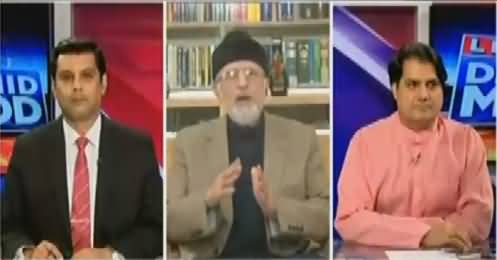 Live With Dr Shahid Masood (Tahir ul Qadri Exclusive) – 12th September 2016