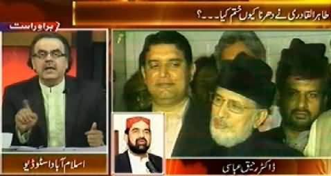 Live With Dr. Shahid Masood (Tahir ul Qadri Ne Dharna Kyun Khatam Kya?) - 1st November 2014