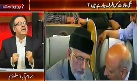 Live With Dr. Shahid Masood (Tahir ul Qadri's Arrival and Govt Next Plans) – 23rd June 2014