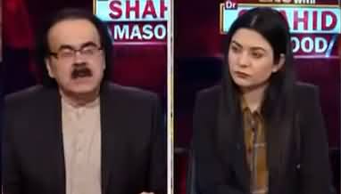 Live with Dr. Shahid Masood (Taliban's New Govt) - 7th September 2021