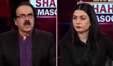 Live with Dr. Shahid Masood (Taliban Takes Over Afghanistan) - 15th August 2021