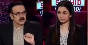 Live with Dr. Shahid Masood (Taqseem Dar Taqseem) - 21st July 2020