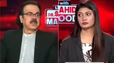 Live With Dr. Shahid Masood (Tejas Crash Mystry Disclosed) - 22nd November 2025