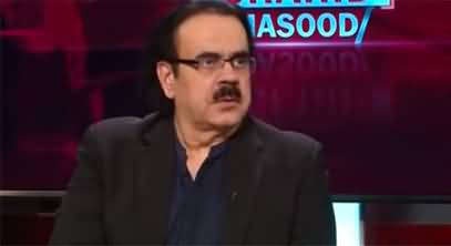Live with Dr. Shahid Masood (Tensed Situation) - 19th march 2022