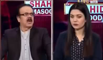 Live with Dr. Shahid Masood (Terrorism...) - 14th July 2021