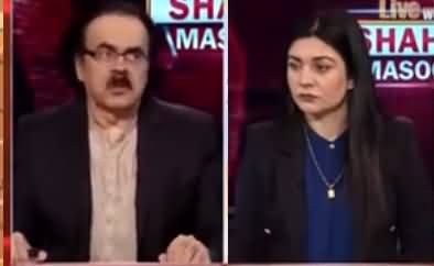 Live with Dr. Shahid Masood (Terrorism...) - 26th August 2021