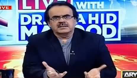 Live With Dr Shahid Masood (Terrorism in Karachi & Other Issues) – 20th April 2016