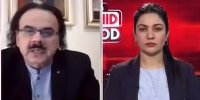 Live With Dr. Shahid Masood (Terrorism Incidents Again) - 29th September 2023