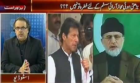 Live With Dr. Shahid Masood (Terrorists in Raiwind, Imran Khan Azadi March Coming Close) - 17th July 2014