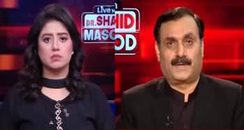 Live With Dr. Shahid Masood (The Economist Article) - 16th November 2025