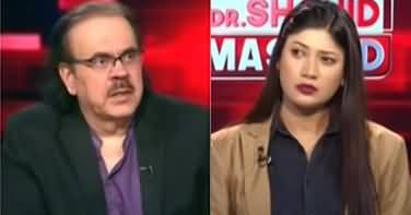 Live With Dr. Shahid Masood (The War Will Spread Further) - 5th March 2025