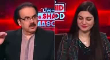 Live With Dr. Shahid Masood (These 24 Hours..) - 16th December 2022