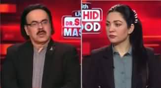 Live With Dr. Shahid Masood (These Few Days...) - 14th August 2023