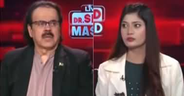 Live With Dr. Shahid Masood (These Few Days...) - 14th August 2025