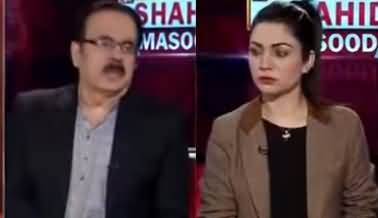 Live with Dr. Shahid Masood (These Few Days) - 17th January 2021