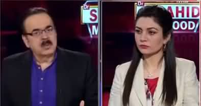 Live with Dr. Shahid Masood (These Four Days) - 16th January 2021