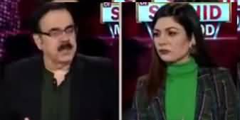 Live with Dr. Shahid Masood (These Seven Days) - 23rd February 2020