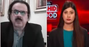 Live With Dr. Shahid Masood (Things Got Worse) - 11th July 2025