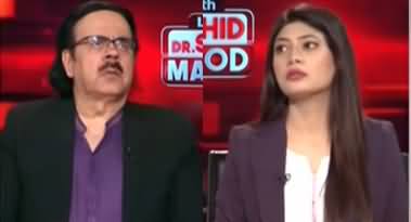 Live With Dr. Shahid Masood (Things Got Worse) - 31st October 2025