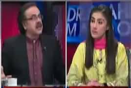 Live With Dr Shahid Masood (Third Day of PMLN March) – 11th August 2017