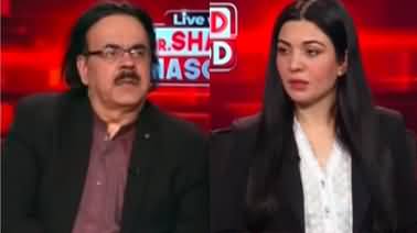 Live With Dr. Shahid Masood (This Seven Days) - 31st July 2023