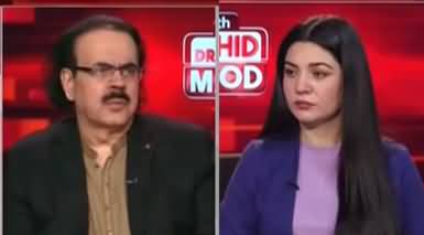 Live With Dr. Shahid Masood (Time To Take Important Decisions) - 8th September 2023