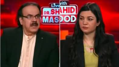 Live with Dr. Shahid Masood (Tough Time...) - 7th February 2023