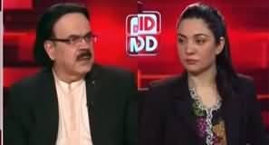 Live With Dr. Shahid Masood (Towards The Election) - 28th July 2023