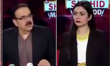 Live with Dr. Shahid Masood (Trump Can Do Atomic Attack) - 9th January 2021