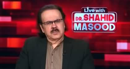 Live With Dr. Shahid Masood (Trump Meets Xi Jinping)- 30th OCT 2025