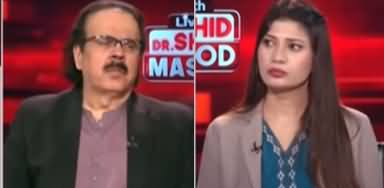 Live With Dr. Shahid Masood (Trump & Putin Meeting) - 11th August 2025