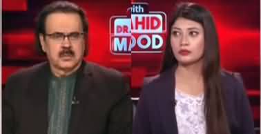 Live With Dr. Shahid Masood (Trump Putin Meeting) - 15th August 2025