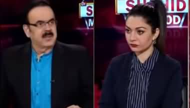 Live with Dr. Shahid Masood (Trump's Popularity Decreased) - 12th August 2020